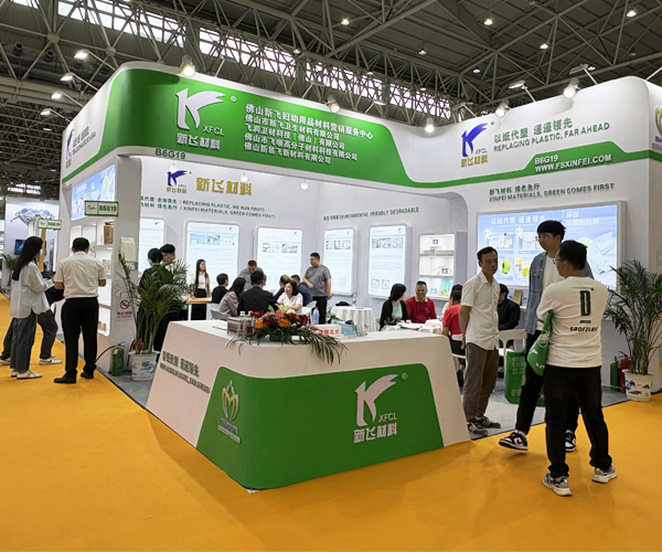 2025年 CIDPEX 展示会（中国武漢）